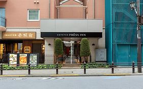 相鉄フレッサイン 東京赤坂